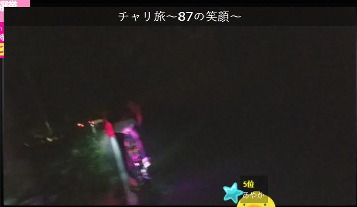 2017y06m08d_205107105