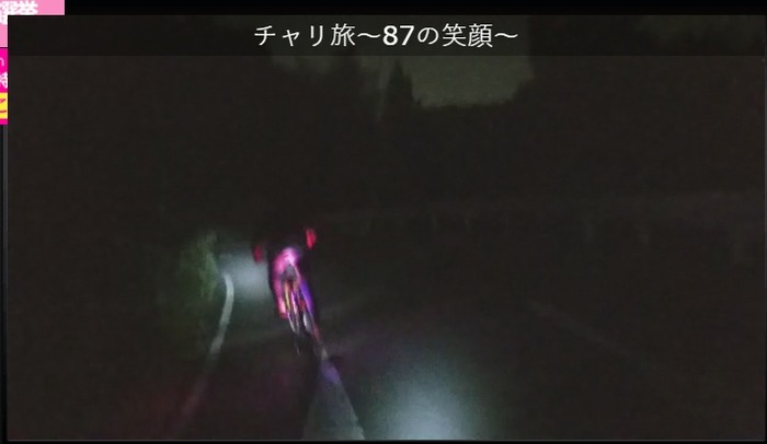 2017y06m08d_204645278
