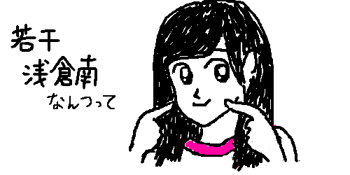 18fne