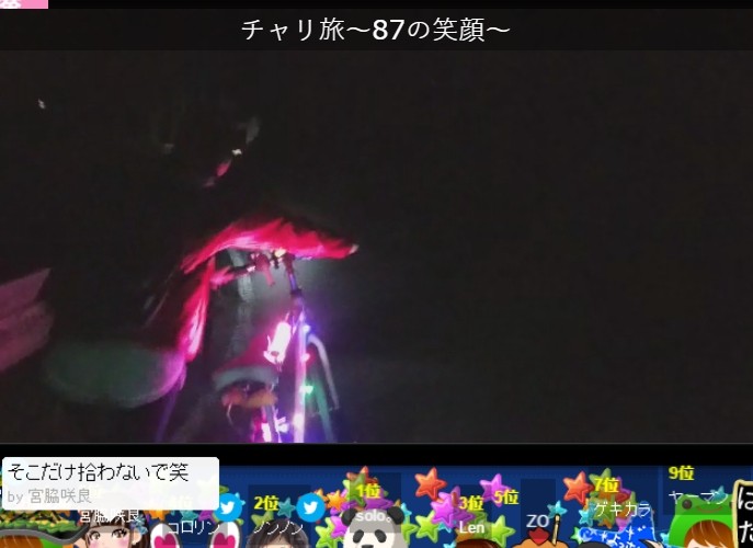 2017y06m08d_212949962