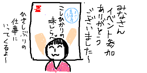1bjwj