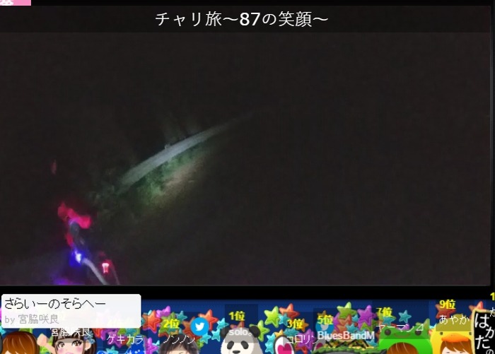 2017y06m08d_212915375