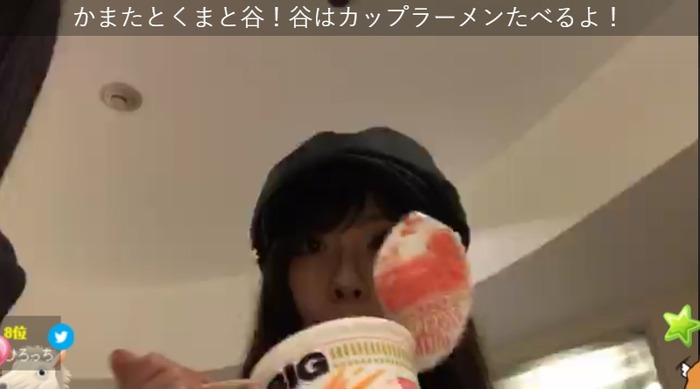 2017y03m20d_232433451