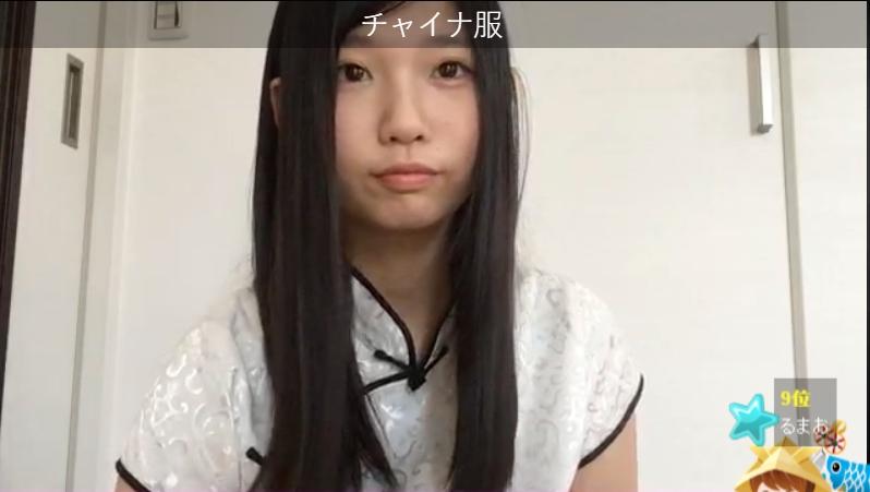 石安伊181053933