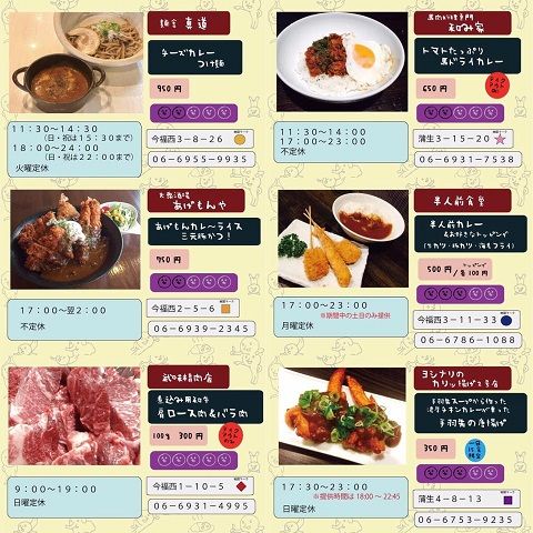 カレ祭り4