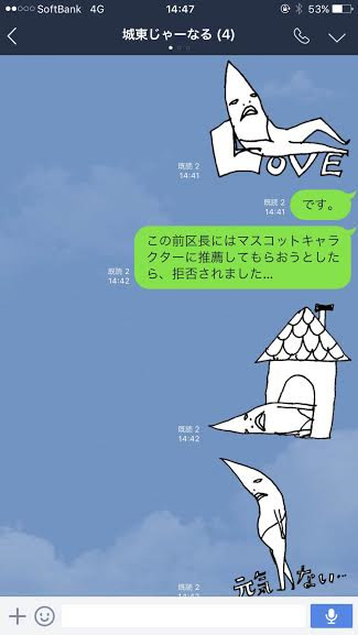 LINE7