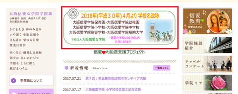 信愛2