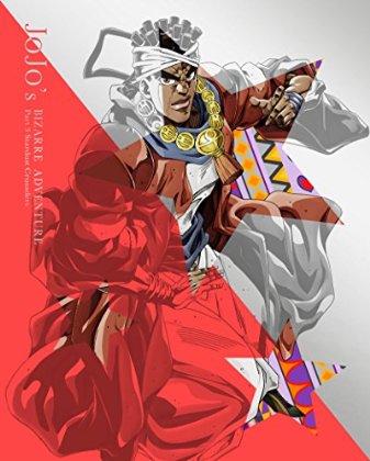 ジョジョの奇妙な冒険スターダストクルセイダース Vol.3 (承太郎&スタープラチナ3Dマウスパッド付)(初回生産限定版) [Blu-ray]
