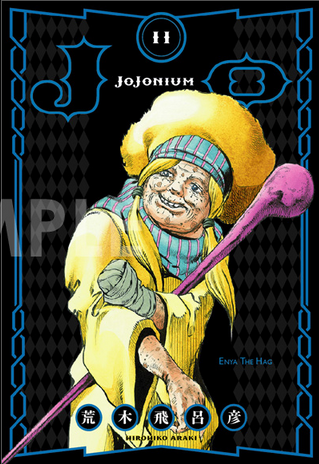 JOJONIUM 8 ジョジョの奇妙な冒険 [函装版] (愛蔵版コミックス)