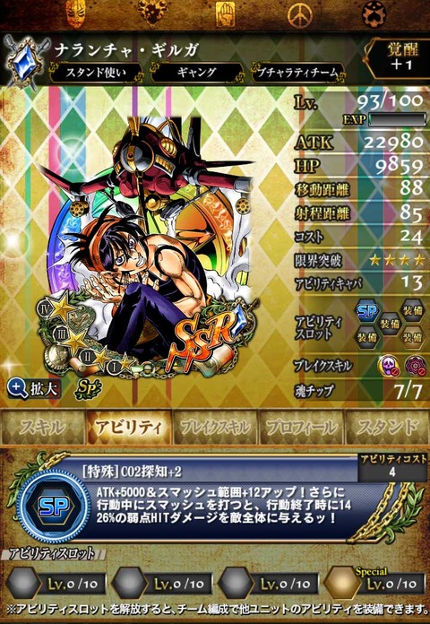 Screenshot_20190117-192635