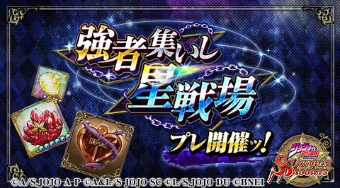 ランキング-170225(プレ)