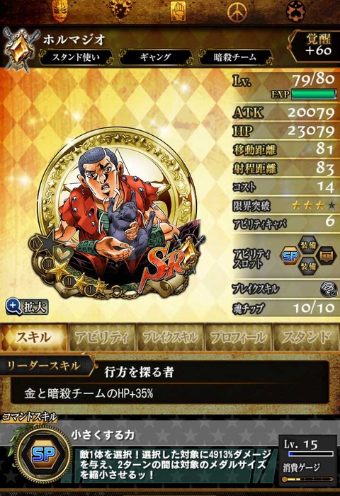Screenshot_20190208-223745