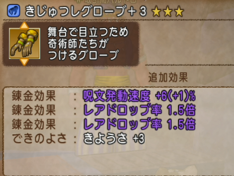 レアドロ