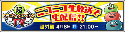 20190408