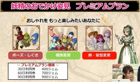 ツール_姿見プレミアム