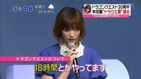 160_本田翼