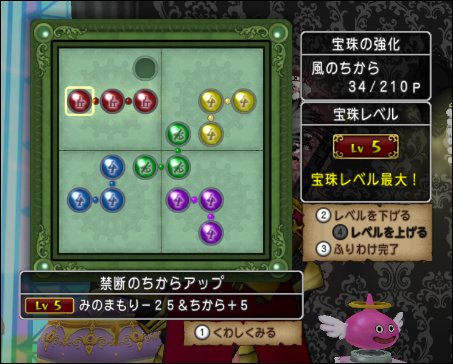 風邪_禁断の攻撃力アップ
