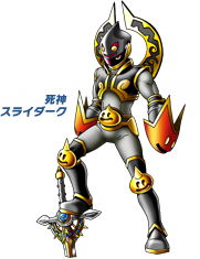 死神スライダーク