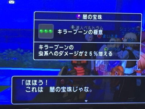 闇_キラーブーンの極意