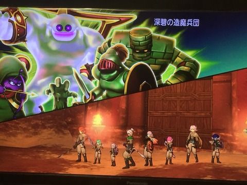 深碧の造魔兵団