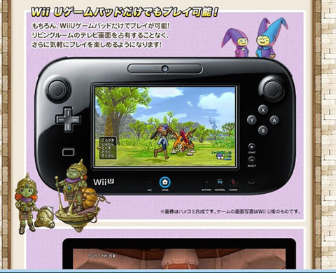 226_WiiU