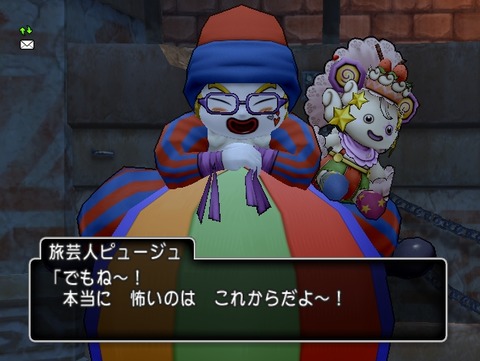 ピュージュ