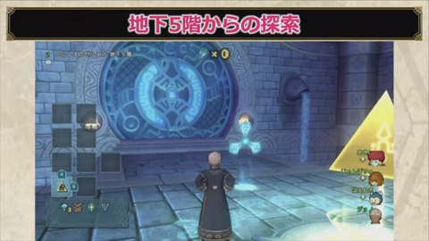 5階