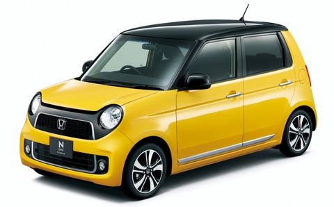 n-one-yellow
