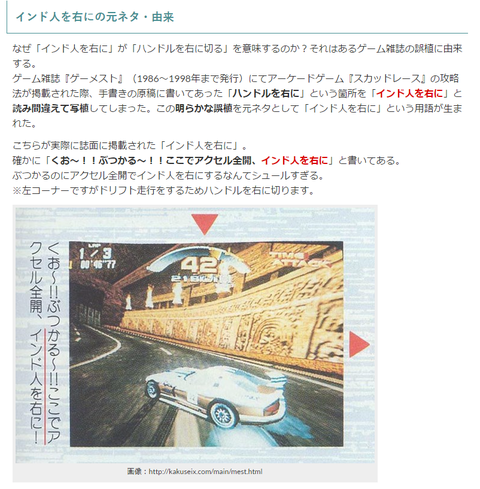 SnapCrab_NoName_2016-12-7_20-13-4_No-00