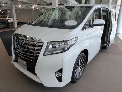 Toyota_ALPHARD_HYBRID_Executive_Lounge_(AYH30W)_front