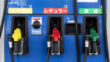 fuel_7