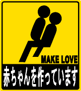 make-love