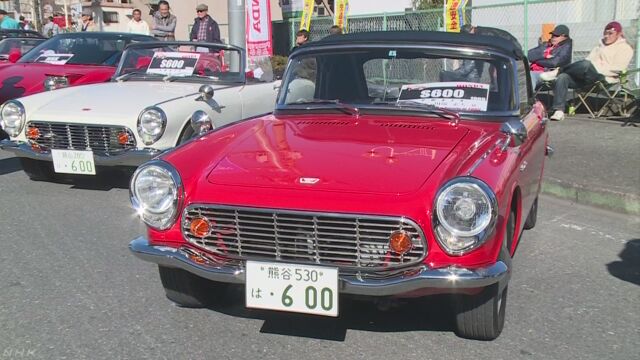【埼玉】歴代のホンダ車がパレード 「S600」「N360」なども/寄居町