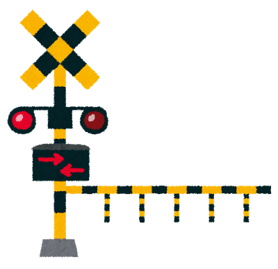 fumikiri