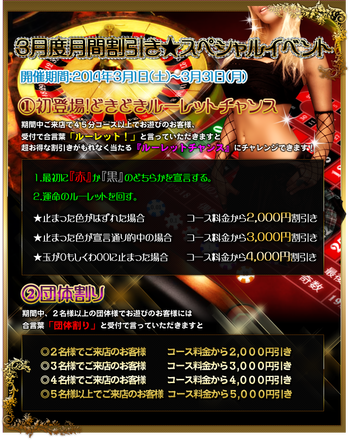 event11