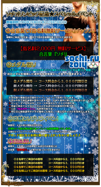 event6