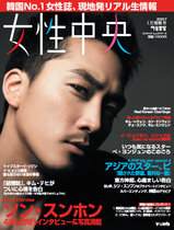 1月号
