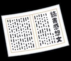 ダウンロード (5)