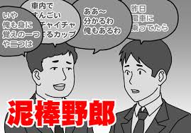ダウンロード (9)