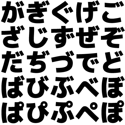 mplus2_black-040904d