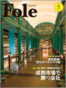 fole1306
