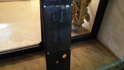 1416479721183