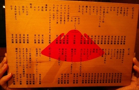 2016-01-13-21-27-03_deco