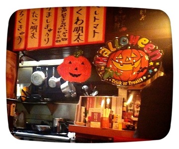 2014-10-14-20-59-21_deco