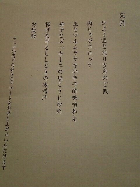 2013-07-13-22-02-51_deco