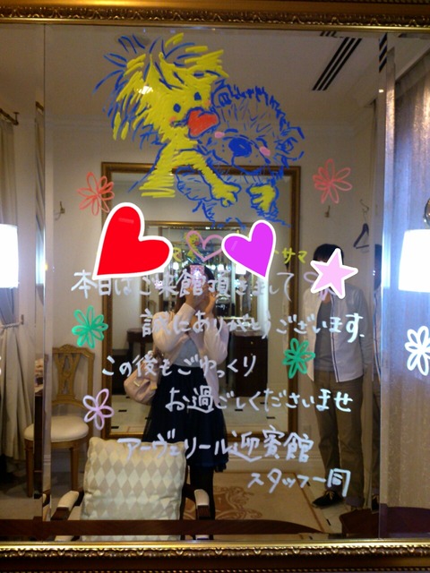 2013-09-29-08-11-02_deco