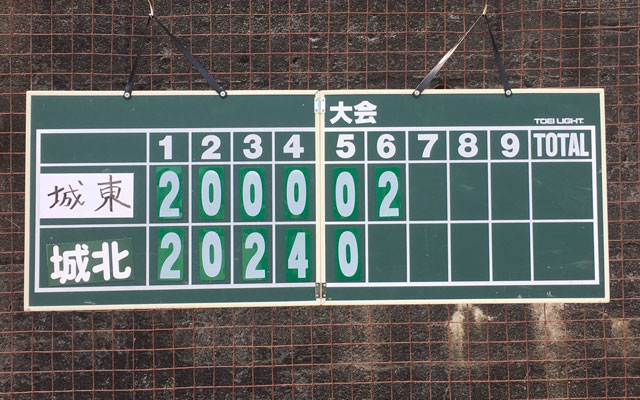 対城北20170326_170326_0026x