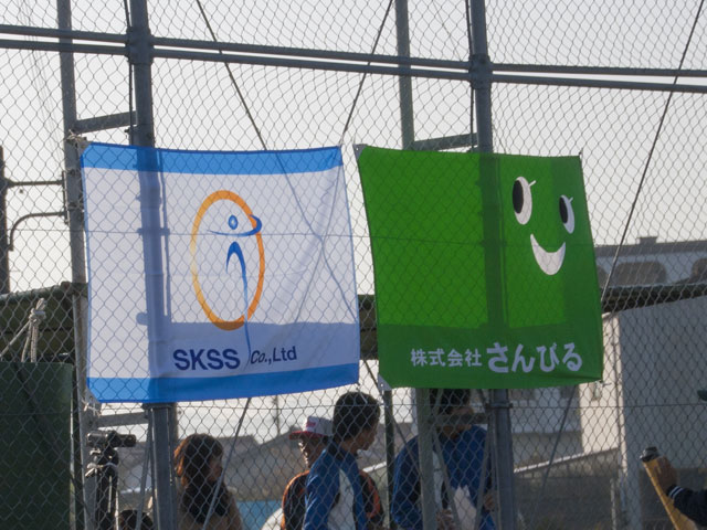 さんびるSKSS杯・松江地区学童軟式野球大会の旗