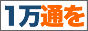 メルマガ配信スタンドAccessMail