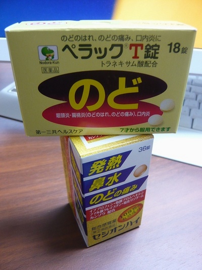 P1010758